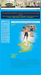 Mobile Screenshot of oasisvolleyball.com